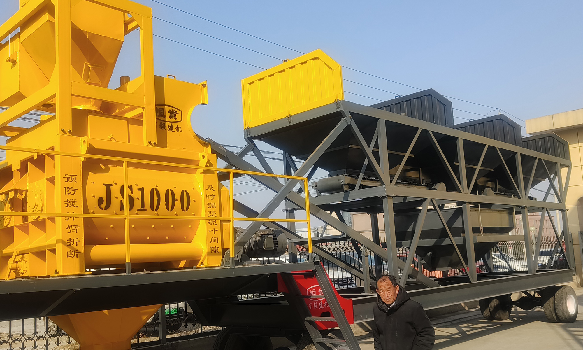 那曲商砼攪拌站